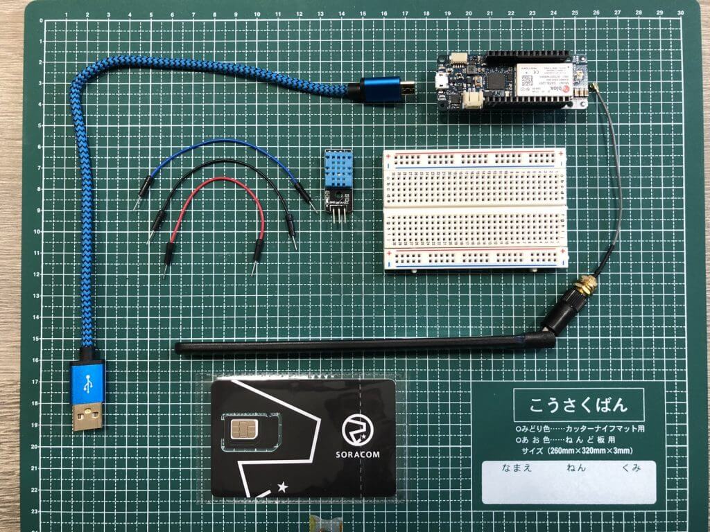All parts to build a Cellular connected sensor with Global Soracom Air SIM