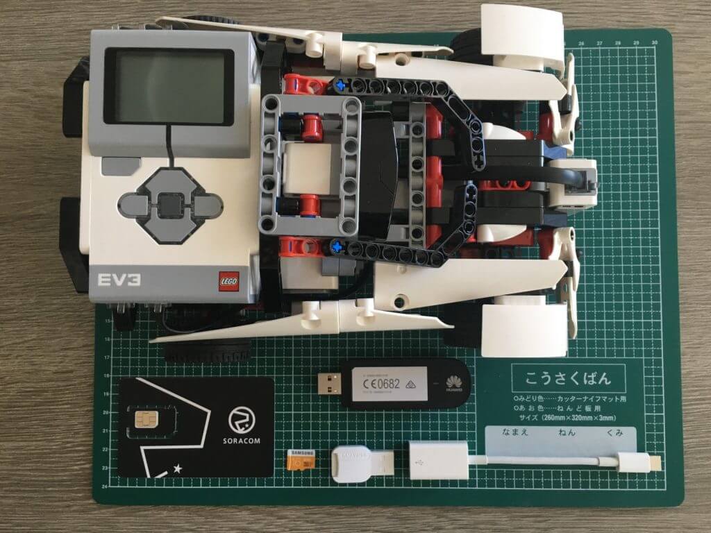 Cellular connected LEGO EV3 kit