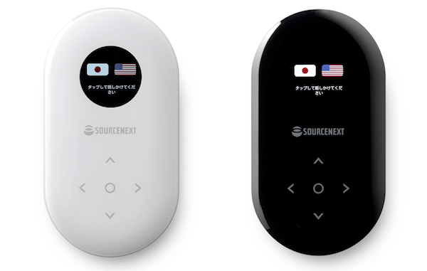 Pocketalk v1, announced at CES 2018