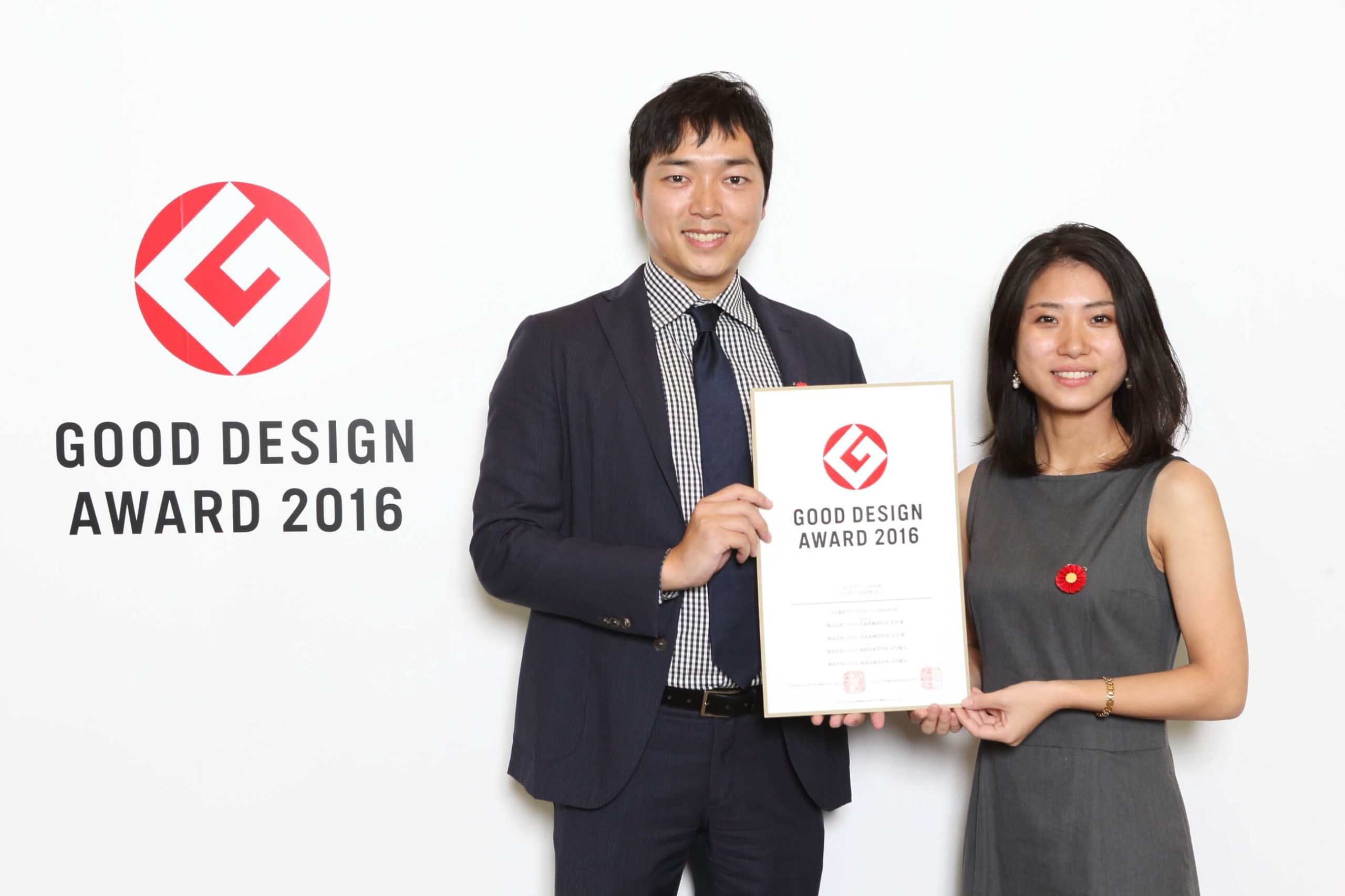 Soracom Wins Good Design Award 2016