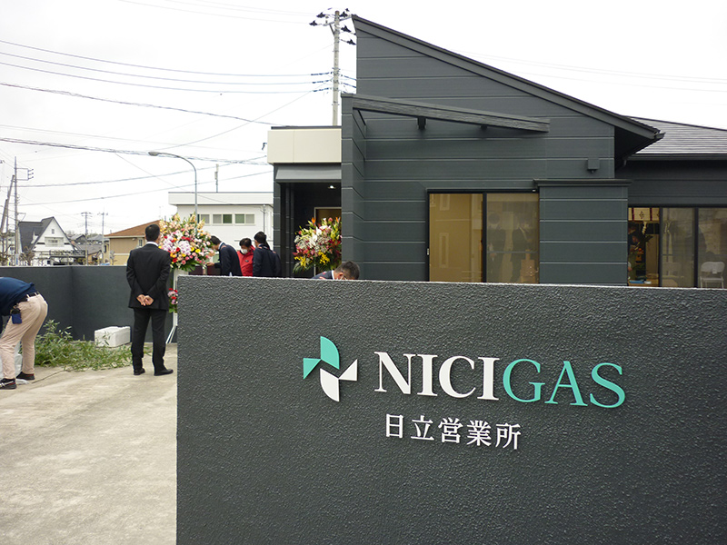 Nicigas office