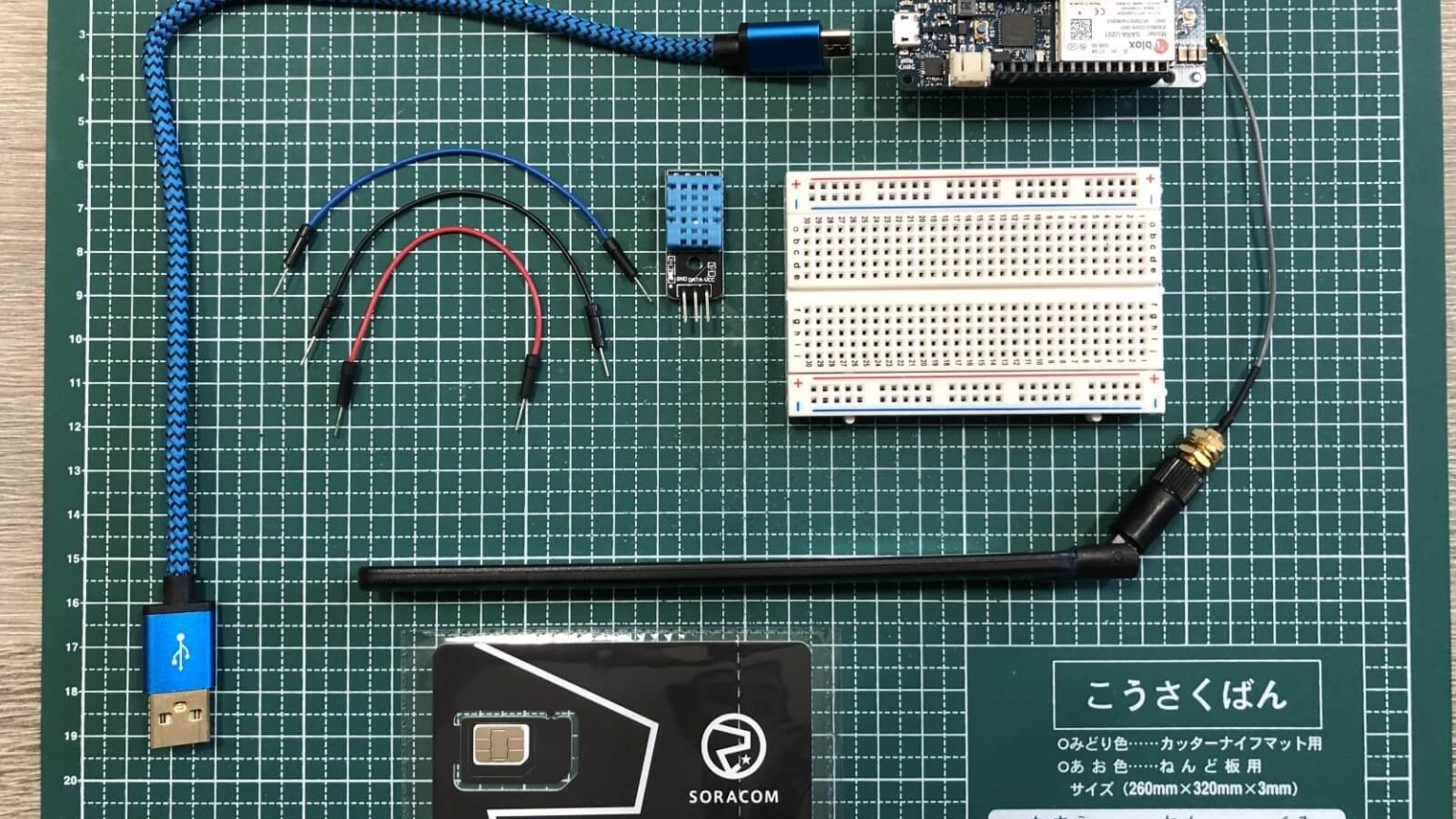 Arduino MKR GSM 1400: Cellular IoT data visualisation with Soracom IoT ...